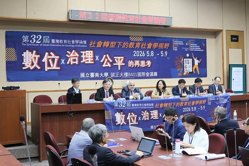 南大教育學學院許誌庭院長(右3)於論壇開幕式歡迎國內外學者蒞校交流，展現南大推動教育研究與國際學術合作的積極成果。