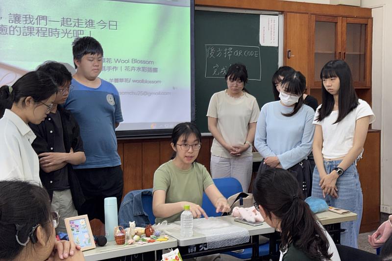 南大邀請「羊蔓草花」帶領羊毛氈工作坊，向同學介紹濕氈技法與手作技巧，體驗生活美學與療癒創作樂趣。