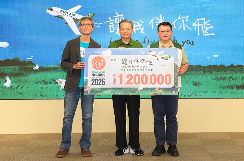 長榮航空持續推動「讓我伴你飛」兒童早療計畫，關注與支持慢飛天，並於昨(8)日記者會中宣布捐贈新台幣120萬元予心路基金會與家扶基金會，為兒童健康與福祉盡一份心力。