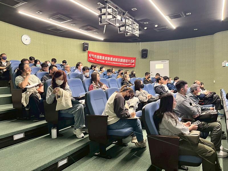 溫室氣體排放量盤查作業與減量輔導說明會(第一場次)與會人員