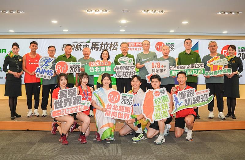 長榮航空馬拉松是台灣少數獲得國際馬拉松暨長跑協會（AIMS）賽道認證賽事之一，本屆賽事規劃全程馬拉松、半程馬拉松、10公里和3公里，共24,000個名額，於昨(8)日下午5點開放報名，詳情資訊請見長榮航空馬拉松官網：https://www.evaairrun.com
