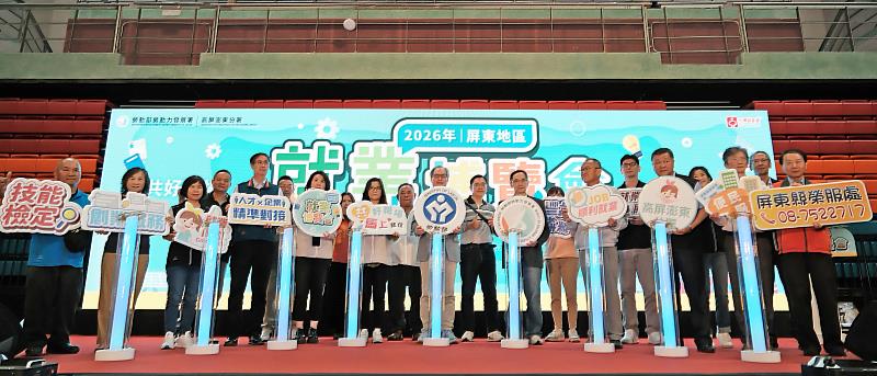 勞動部陳明仁次長(中)、勞動力發展署陳世昌副署長(右5)、屏東縣副縣長鄞鳳蘭(左6)等為求職者與徵才廠商加油打氣。