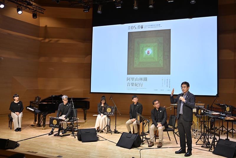 《阿里山林鐵音樂紀行》台北登場 嘉頌重奏團以音樂傳遞嘉義山城記憶