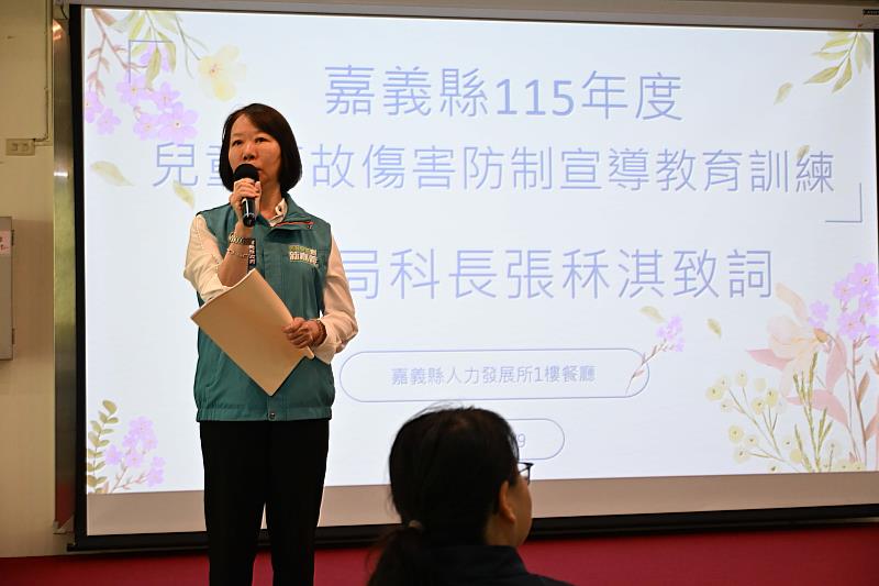 嘉義縣衛生局辦理兒童事故傷害防制宣導教育訓練