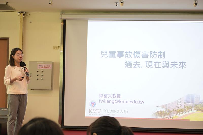 嘉義縣衛生局辦理兒童事故傷害防制宣導教育訓練