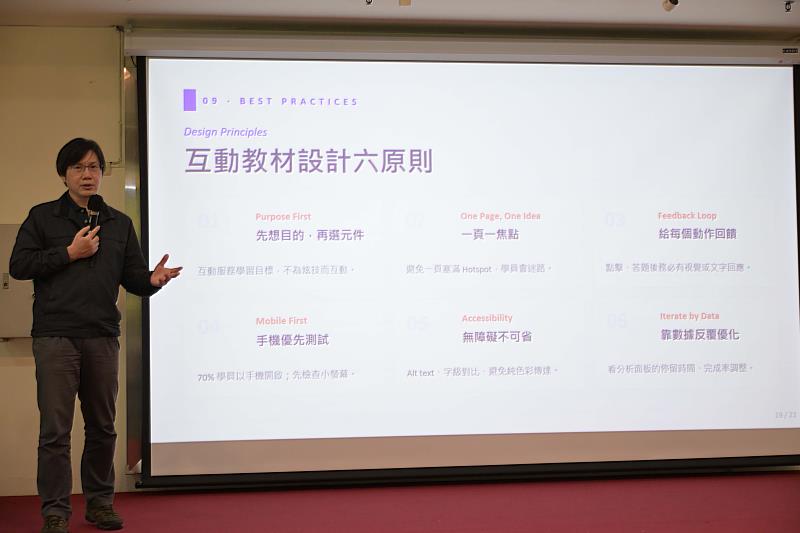 嘉義縣衛生局辦理兒童事故傷害防制宣導教育訓練