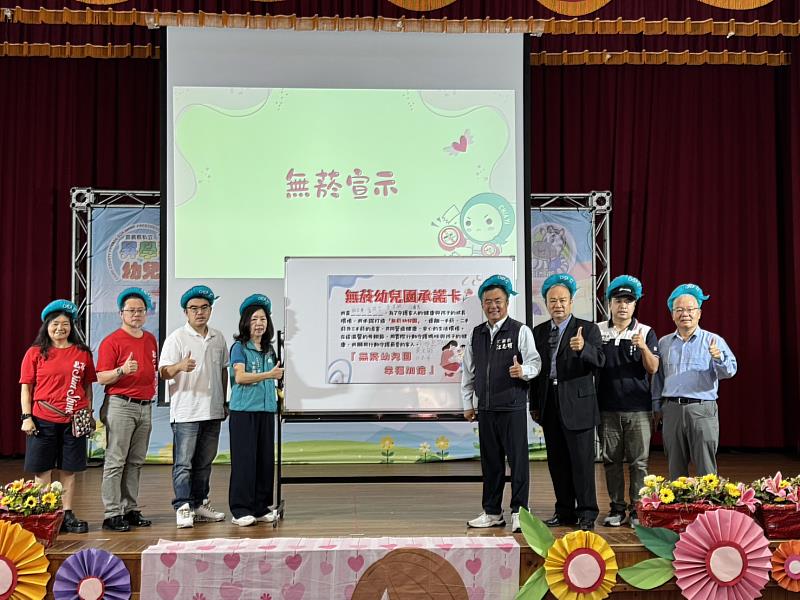嘉義縣大林拒菸小勇士 守護媽咪大作戰