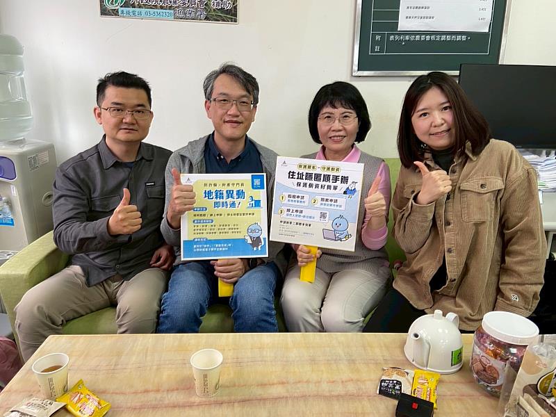 拜訪新竹區漁會。右2為信用部謝瑞鈴主任。