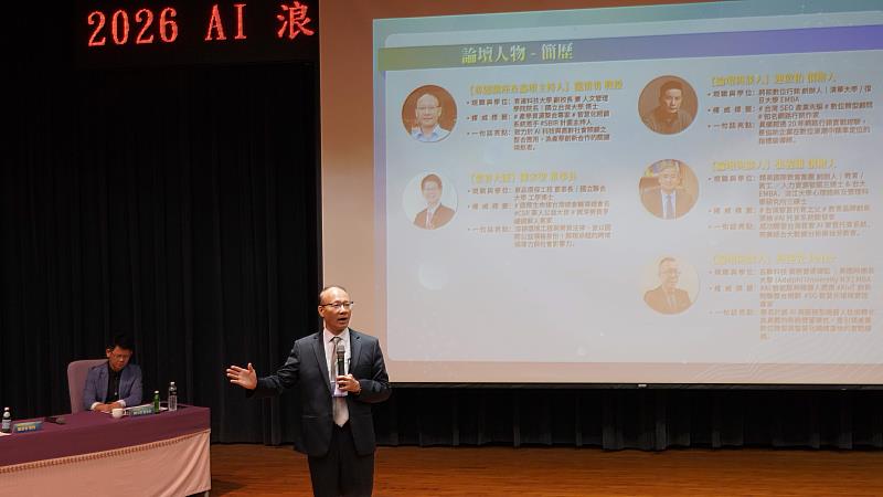 育達科技大學副校長龍清勇教授致詞。