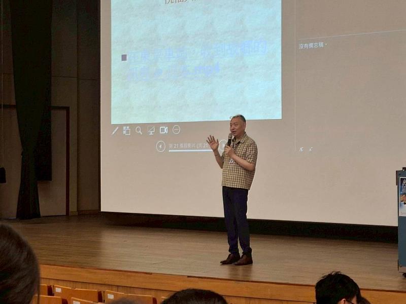 易元培講師專題演講。