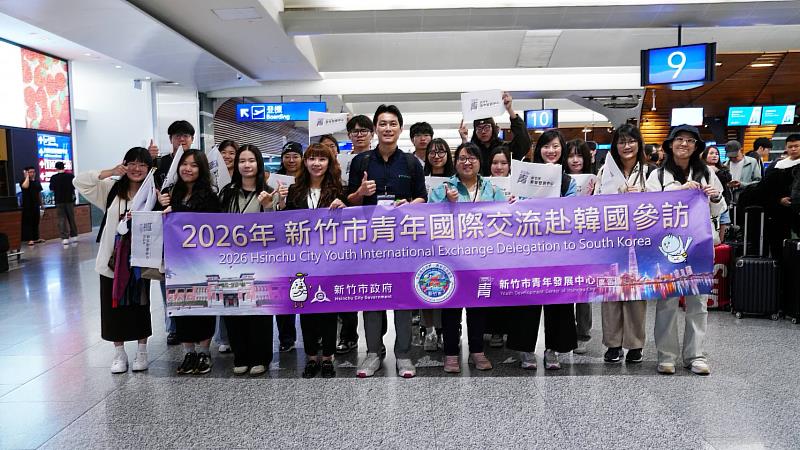 新竹市政府率青年前往韓國交流參訪。