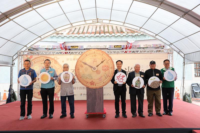 「新北傳統工藝暨城市記憶特展」今年以「文資好時光」為主題,展期自即日起至116年3月31日。