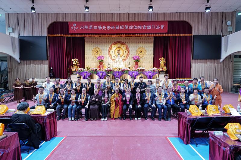 靈鷲山水陸第4場先修法會於桃園高中舉行，桃園各界貴賓與法師共同祈福後進行大合照留念。（圖由靈鷲山佛教教團提供）