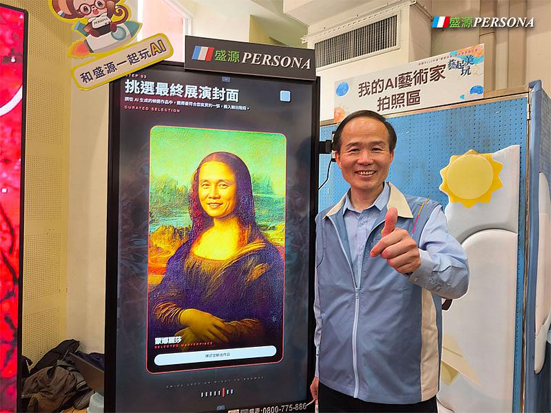桃園市教育局局長劉仲成親自體驗盛源PERSONA  AI互動拍照系統，透過直立式廣告機即時生成 AI 藝術照片，感受科技結合藝術教育的創新魅力。