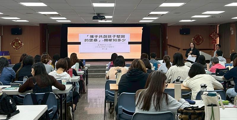 臺東推動兒童最佳利益理念 社政司法攜手強化家庭支持
