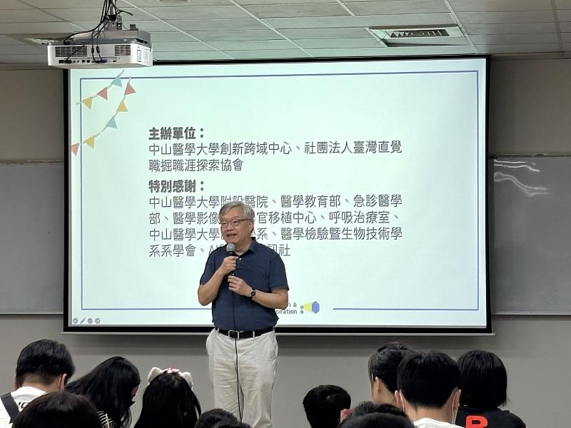 中山醫大副校長林俊哲代表學校歡迎親子團隊，並期待藉由活動將醫療知識帶進家庭與生活。