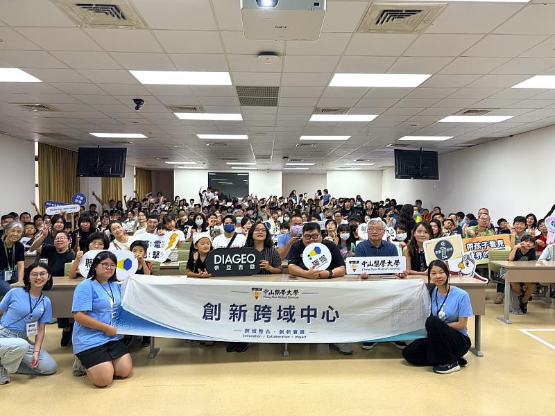 中山醫大與直覺職掘職涯探索協會共同舉辦公益活動，吸引超過200位親子組隊參加。