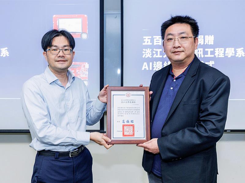 資工系主任陳世興（左）頒贈感謝狀予資工系校友、五百戶科技董事長張園宗。（圖／淡江大學提供）