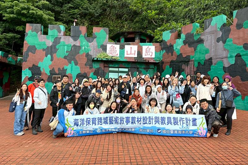 龜山島登島後全體師生於島上合影留念,記錄本次海洋保育與出海觀察活動精彩時刻。