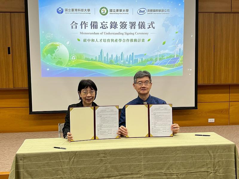 東華大學郭永剛副校長與臺科大羅芸資深經理簽署MOU。