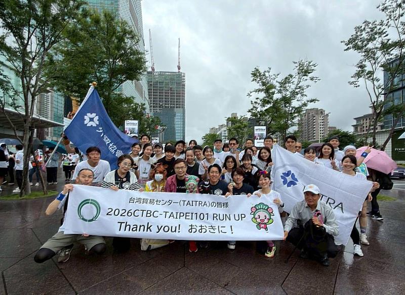 台北101垂直馬拉松，大阪府松原市市長澤井宏文一行前來共襄盛舉，並於101大樓前合影留念。（貿協提供）