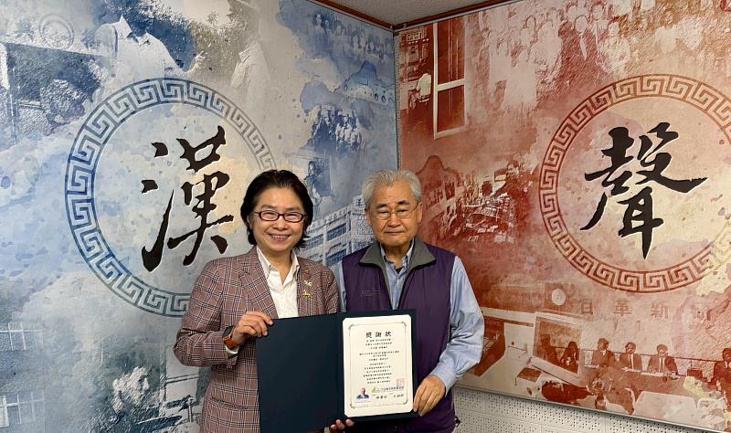 台灣尤努斯基金會董事長蔡慧玲（左）頒贈廣播專訪感謝狀予前行政院院長暨台灣尤努斯基金會榮譽顧問毛治國（右）。