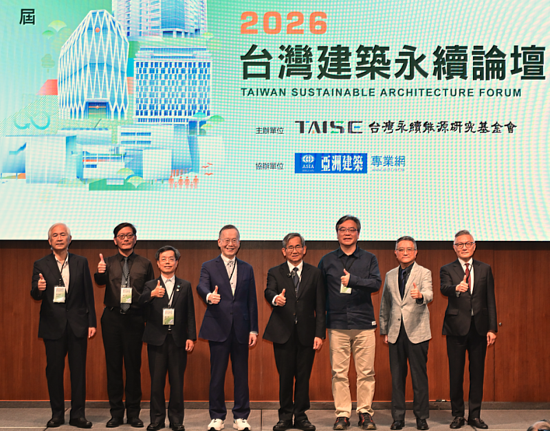 所有貴賓及講師進行大合照，左起：前外交部李芳成司長、冠德建設黃千方資深協理、國立台北科技大學建築系邵文政副教授、TAISE董事長簡又新大使、內政部建築研究所王榮進所長、劉培森建築師事務所吳本忠總監、潘冀聯合建築師事務所鄭榮裕主持建築師、外交部耿中庸公使。
