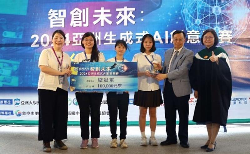 亞大護理學系吳欣妮同學於彭逸稘老師指導下，開發「AR眼鏡結合AI虛擬人身體評估問診」作品，獲「智創未來：亞洲生成式AI創意競賽」總冠軍獎、企業創意獎。