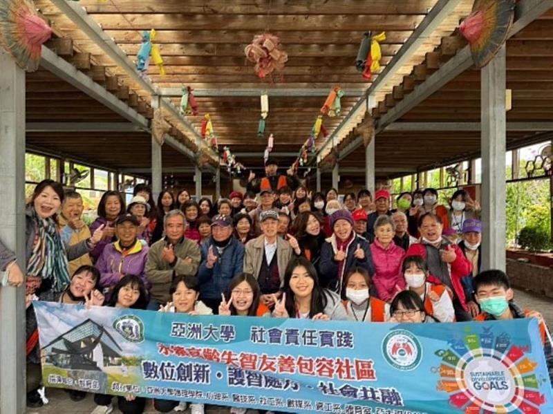 亞大護理學系吳欣妮同學（第1排左4）參與亞大護理學院「永續高齡失智友善包容社區USR計畫」，推動高齡失智檢哨站，促進長者健康福祉與社會參與。