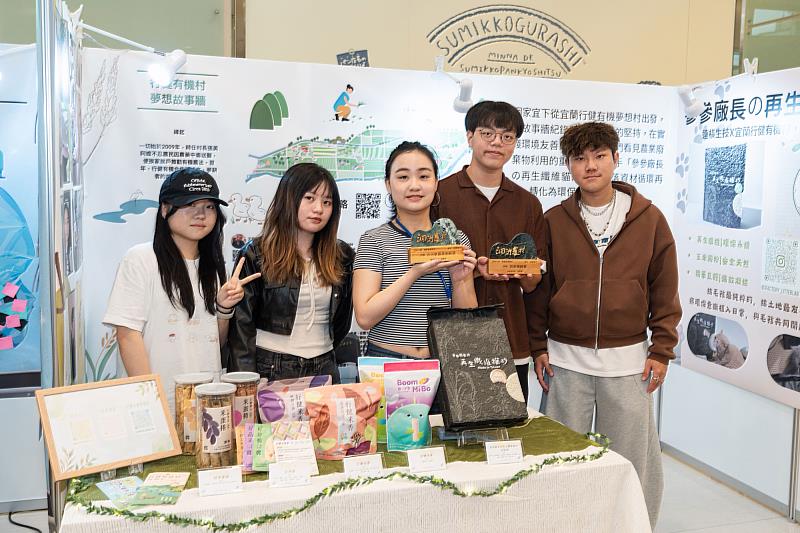 世新傳管系畢製團隊《洄家宜下》將環保意識回應地方創生的實踐行動。（世新大學提供）