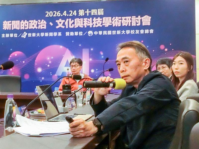 世新傳院博士生陳念初發表公民抗議敘事與中間選民定位研究。(世新大學提供)