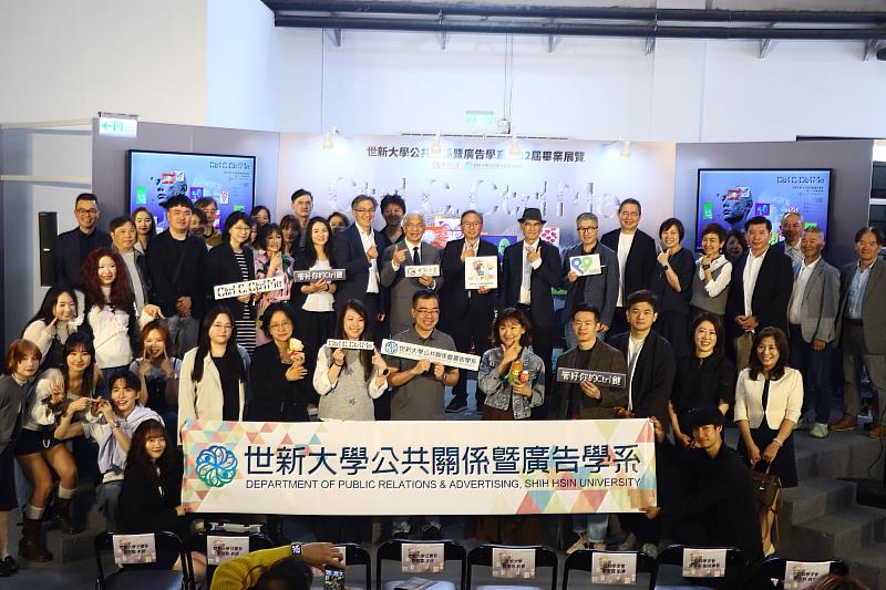 世新公廣畢展《Ctrl C, Ctrl Me》於松山文創園區盛大舉行。（世新大學提供）