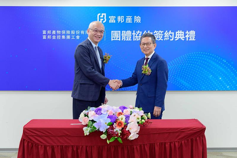 富邦產險董事長許金泉(右)與富邦金控集團工會理事長吳曉文(左)完成第3次團體協約簽署,攜手見證勞資關係新里程。