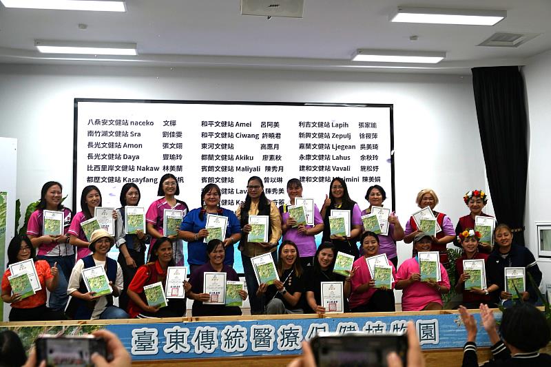 16文健站、百位長者記錄傳承民俗植物應用珍驗 臺東《原來，你醫植都在》新書今發表