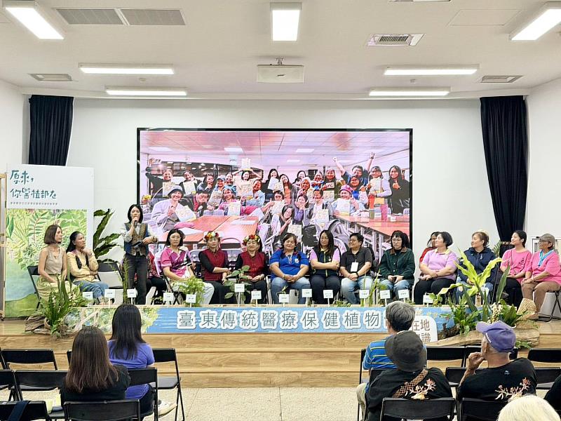 16文健站、百位長者記錄傳承民俗植物應用珍驗 臺東《原來，你醫植都在》新書今發表