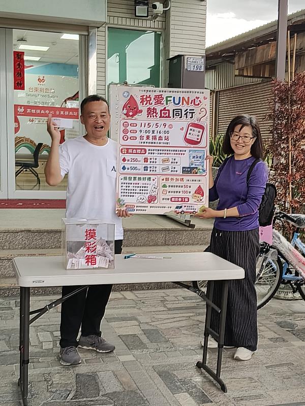 挽袖捐熱血 發票送愛心 稅務局邀民眾一起做公益