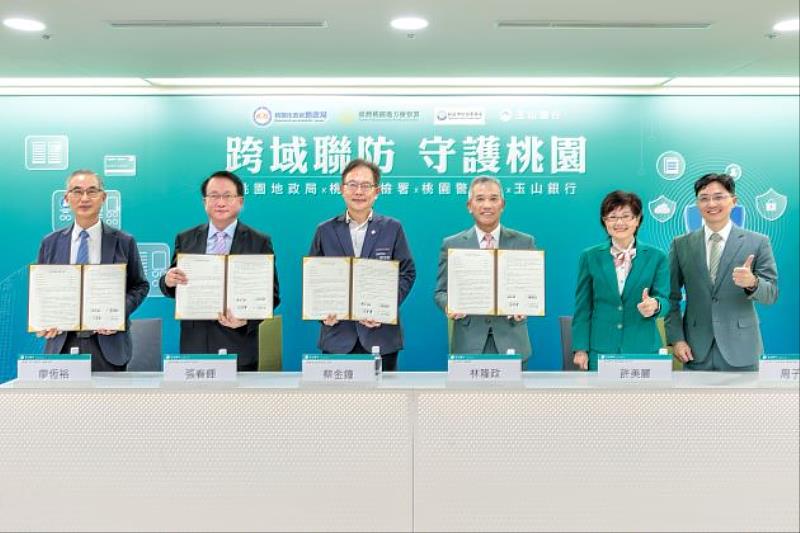玉山銀行總經理林隆政（前排右3起）、桃園市地政局長蔡金鐘、桃園地檢署檢察長張春暉、桃園市警察局長廖恆裕共同簽署反詐MOU，公私協力整合資源並守護顧客資產安全。