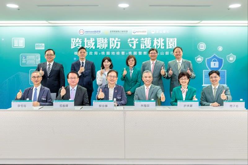 玉山銀行攜手桃園市府、桃園地檢署簽署反詐MOU，由玉山銀行總經理林隆政（右3起）、桃園市地政局長蔡金鐘、桃園地檢署檢察長張春暉、桃園市警察局長廖恆裕等貴賓共同出席。