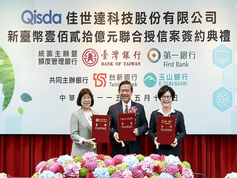 115.5.11佳世達科技（股）公司新臺幣120億元聯貸案簽約典禮，由佳世達科技(股)公司董事長陳其宏（中）、臺灣銀行董事長凌忠嫄（左）及第一商業銀行董事長邱月琴（右）共同主持。
