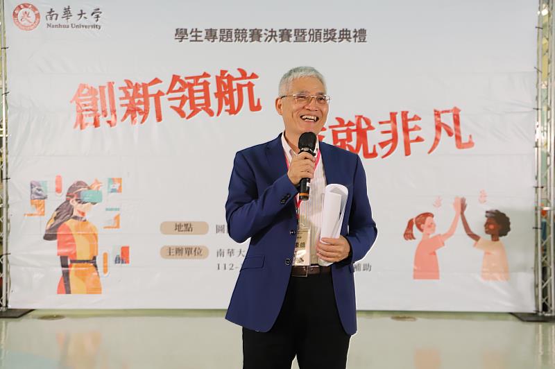 南華大學舉辦學生專題競賽，高俊雄校長致詞。
