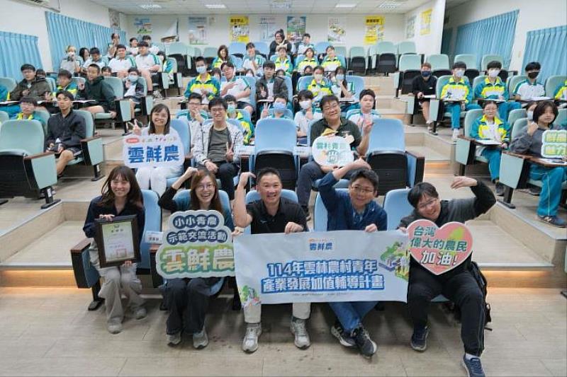 Youth Industry Management and Experience Sharing Event inspires the ne...