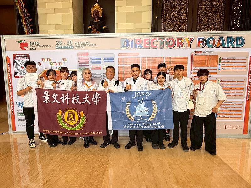 景文科技大學觀餐學院餐飲管理系烘焙組學生於本次國際賽事中表現亮眼。