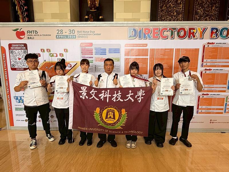景文科技大學觀餐學院餐飲管理系烘焙組學生於本次國際賽事中表現亮眼。