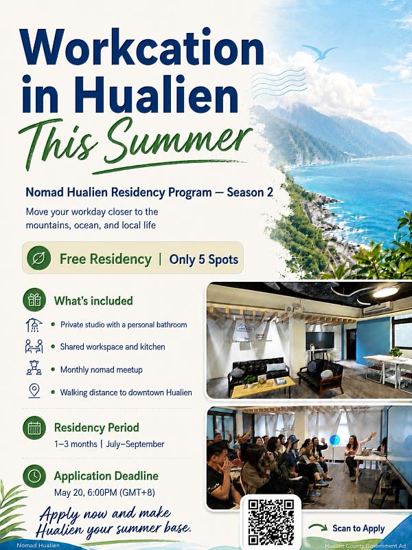 Nomad Hualien Digital Nomad Residency｜Now Open for Applications