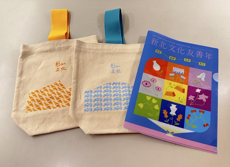 5月16日至18日到新北公立博物館完成各館指定任務，即可獲得限定資料夾，並可參加抽獎，有機會獲得美學廊帶限定手提袋。