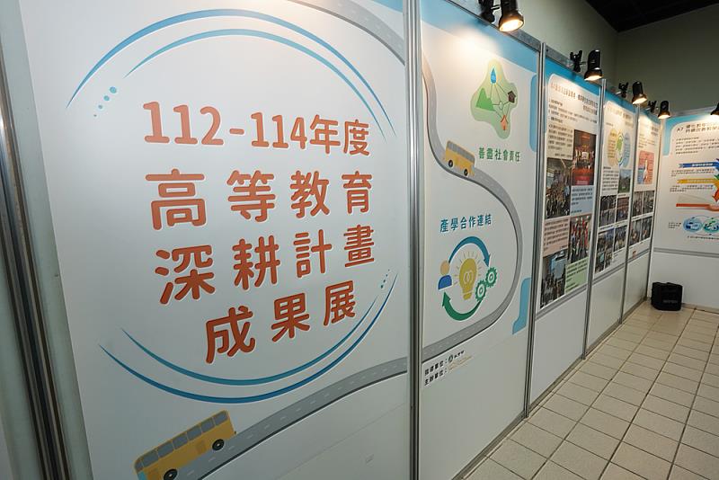 文化大學透過高教深耕計畫推動AI融入教學，結合跨域課程與數位工具，協助學生縮短學用落差，提早規劃職涯方向。