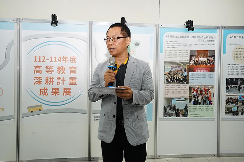 中國文化大學舉辦「112-114年高等教育深耕計畫」成果展，盧文民副校長出席致詞，勉勵師生持續以AI數位創新教學，打造更貼近產業需求的學習環境。