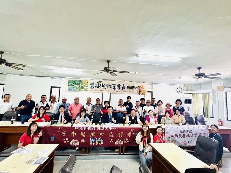 台南市安南區公所與安南醫院聯手打造宜居健康城。