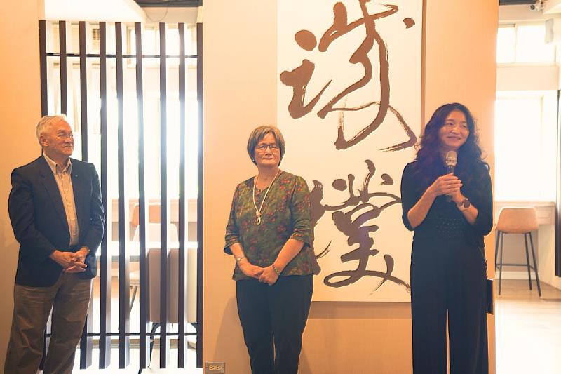展覽由中央大學講座教授、中央研究院院士葉永烜、中華文化藝術交流協會理事長黃梅英及中央大學財金系主任黃瑞卿3位藝術家共同展出。