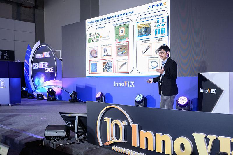 InnoVEX 2026新創發表會，是投資人挖掘商機的最佳場域。